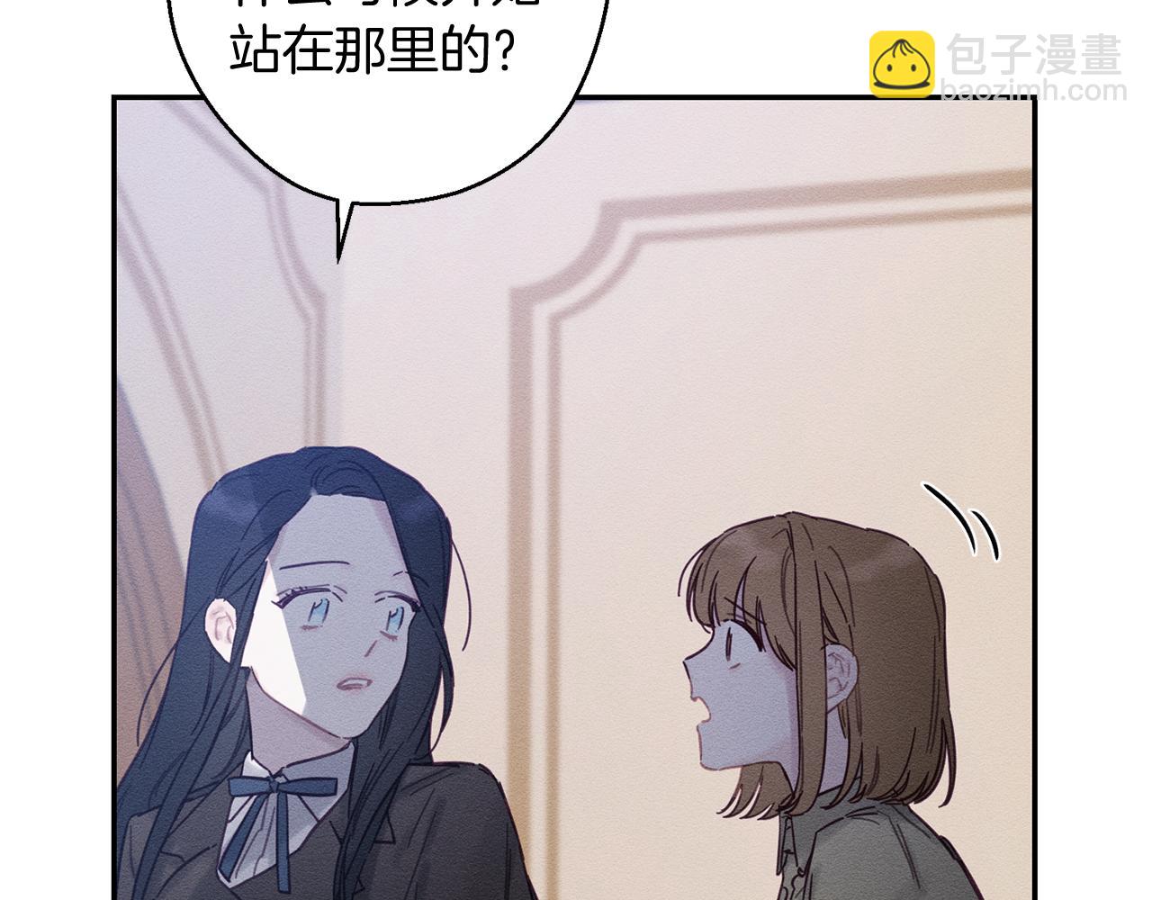第21话 茶言茶语140