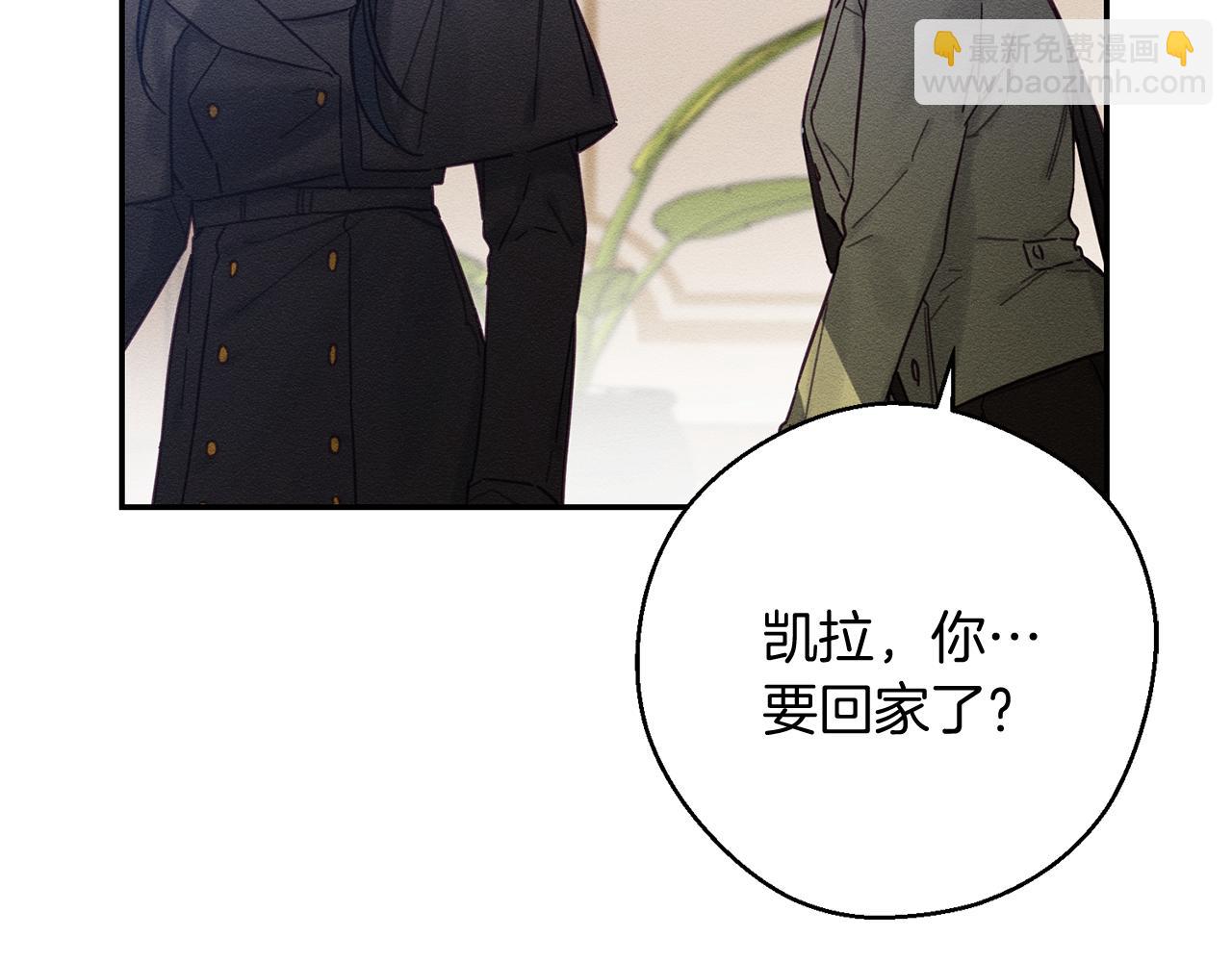 第21话 茶言茶语141