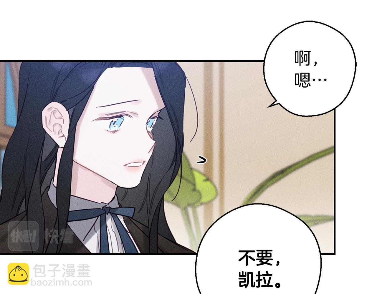 第21话 茶言茶语143