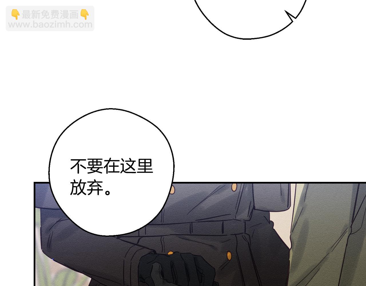第21话 茶言茶语144