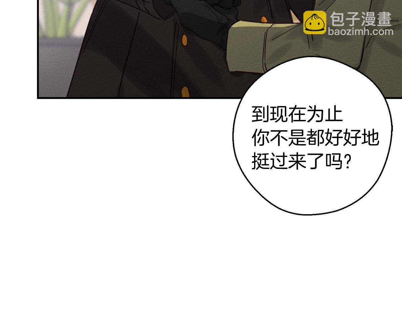 第21话 茶言茶语145