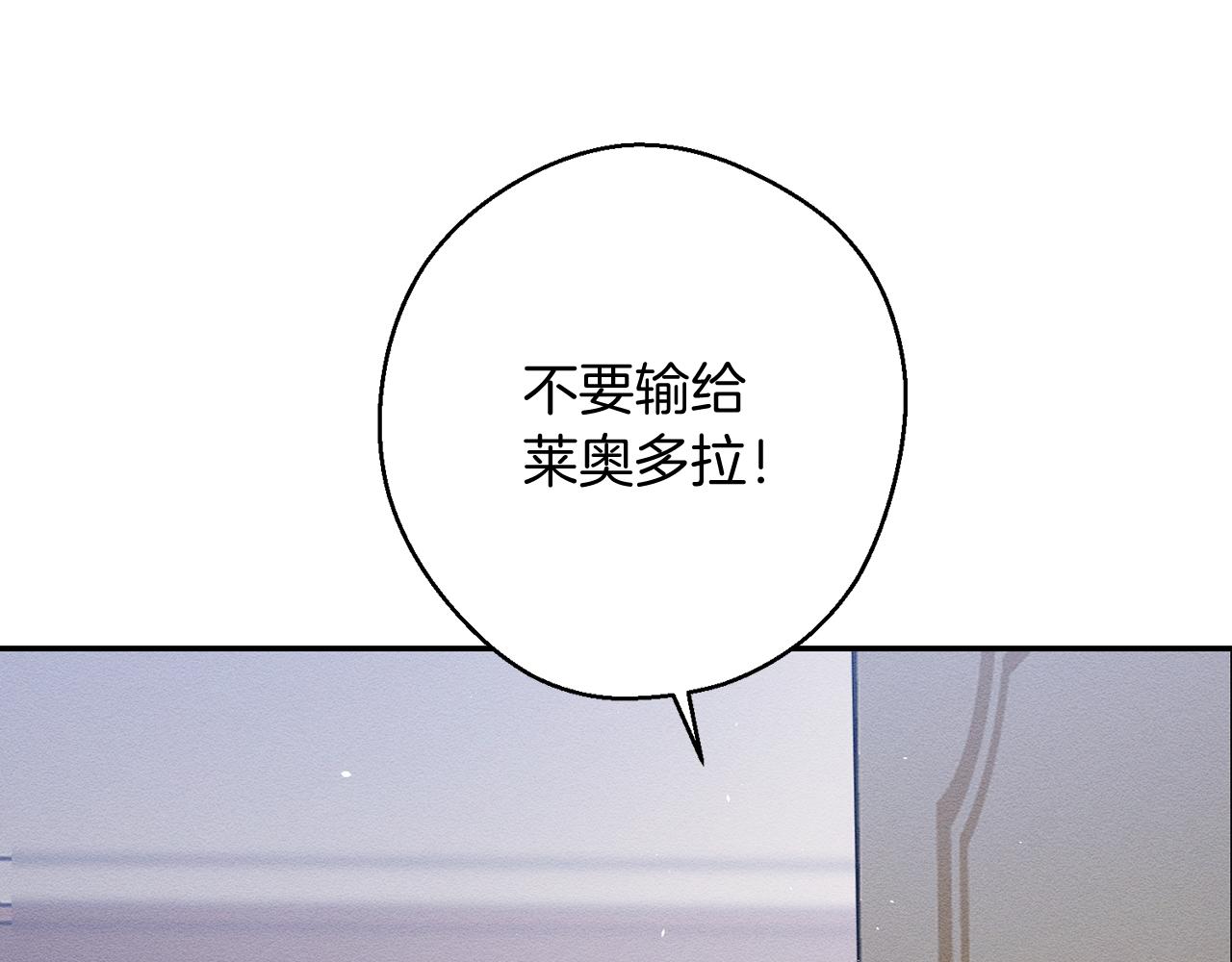 第21话 茶言茶语146