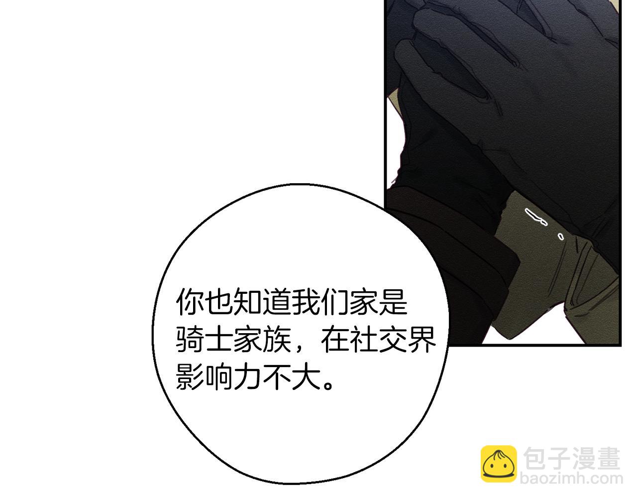 第21话 茶言茶语153