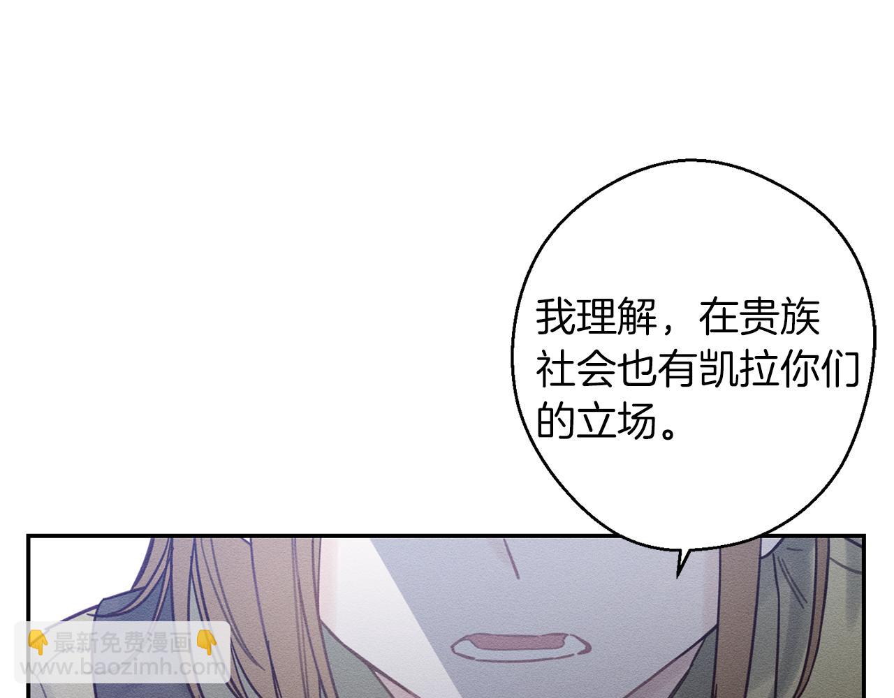 第21话 茶言茶语154