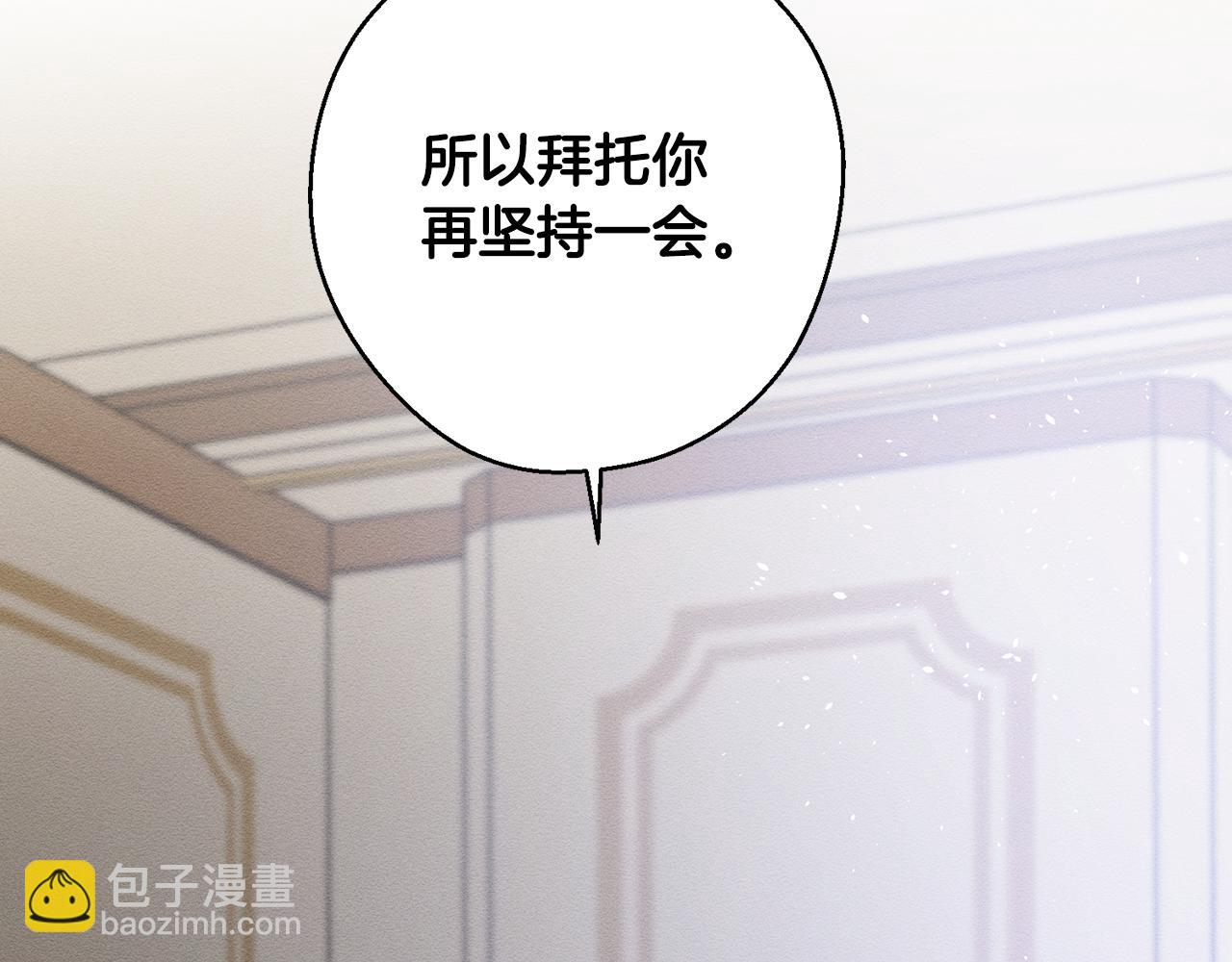 第21话 茶言茶语165
