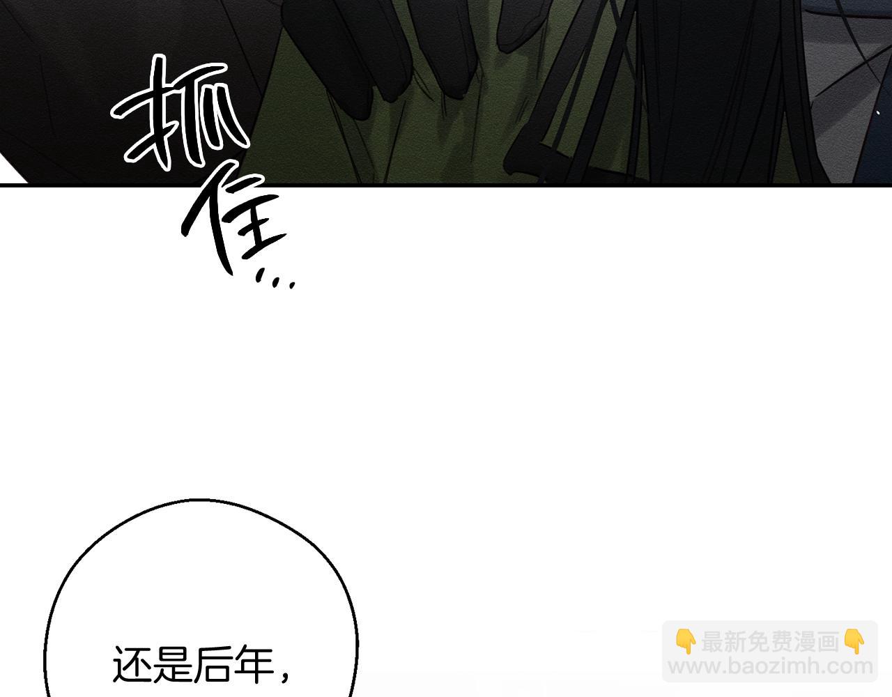 第21话 茶言茶语20