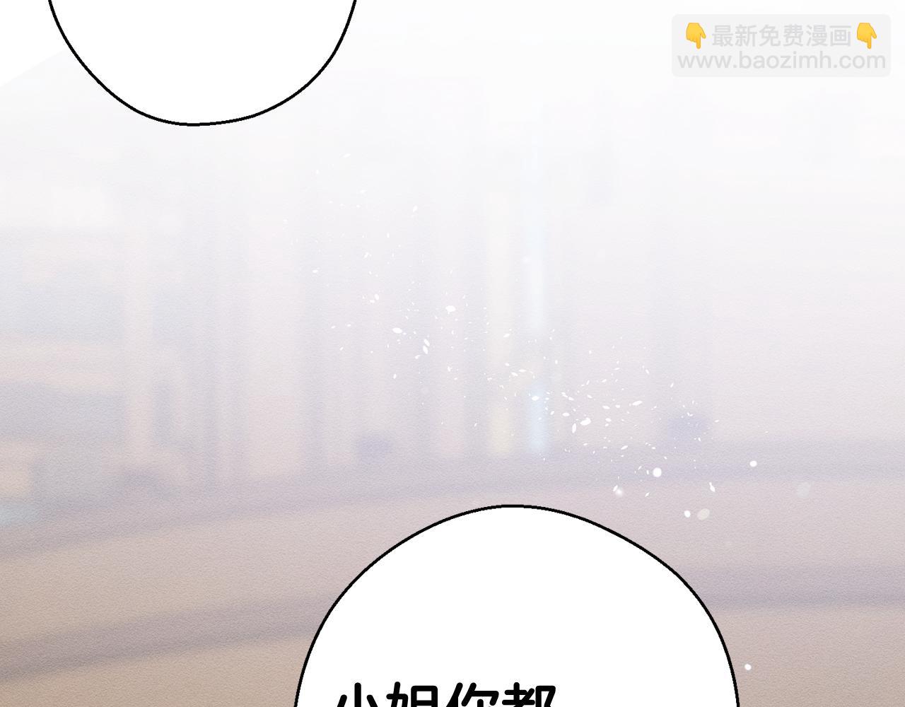 第21话 茶言茶语21