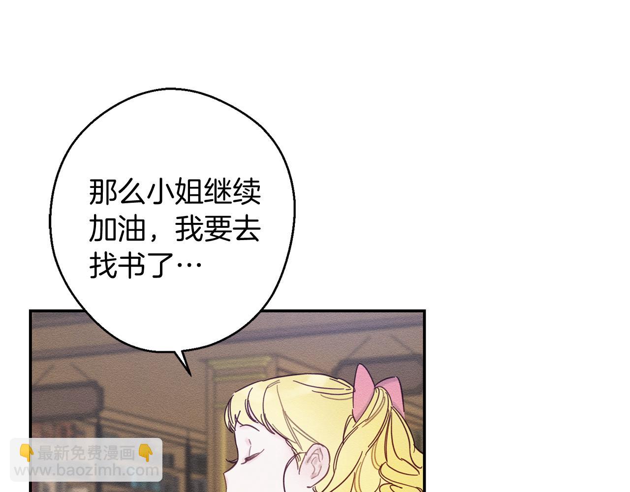 第21话 茶言茶语27