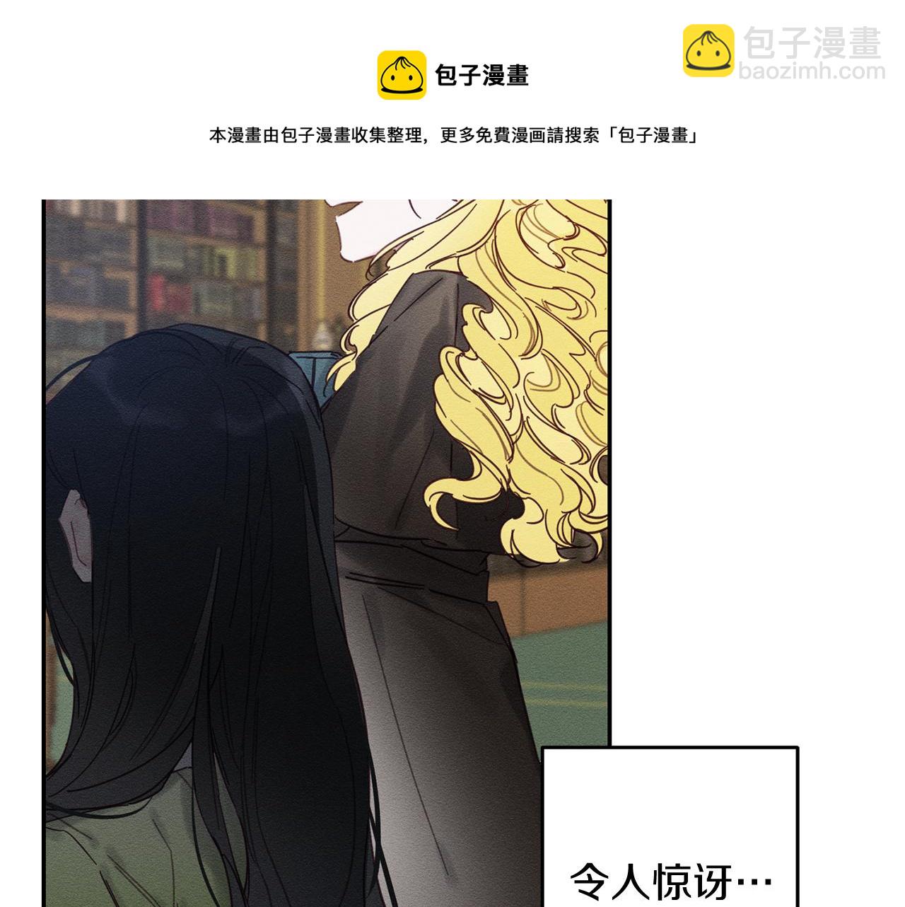第21话 茶言茶语28