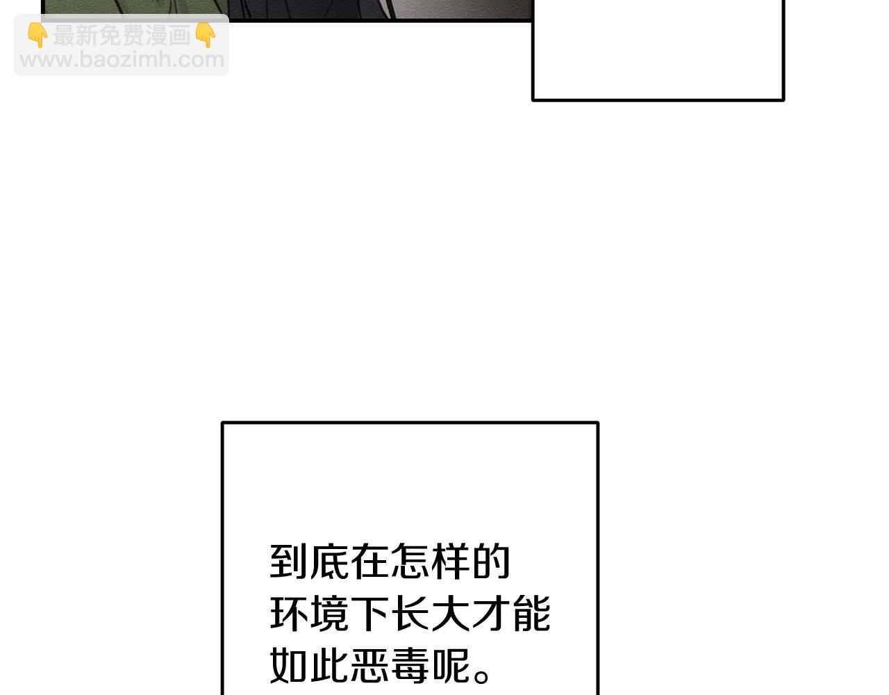 第21话 茶言茶语29