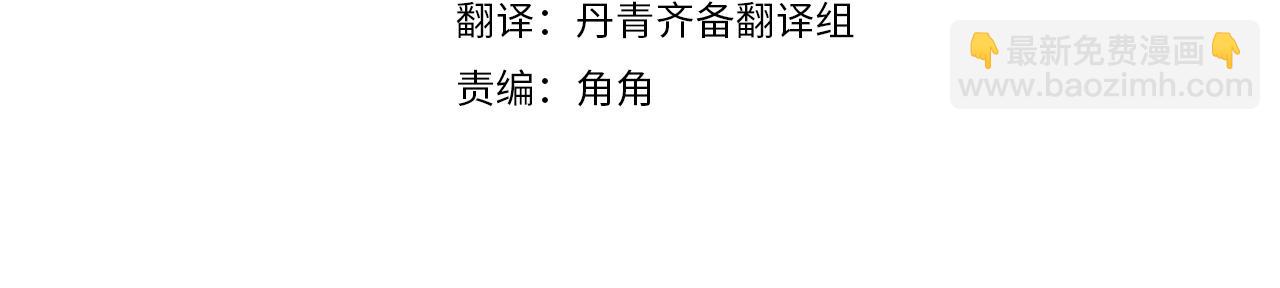 第21话 茶言茶语3