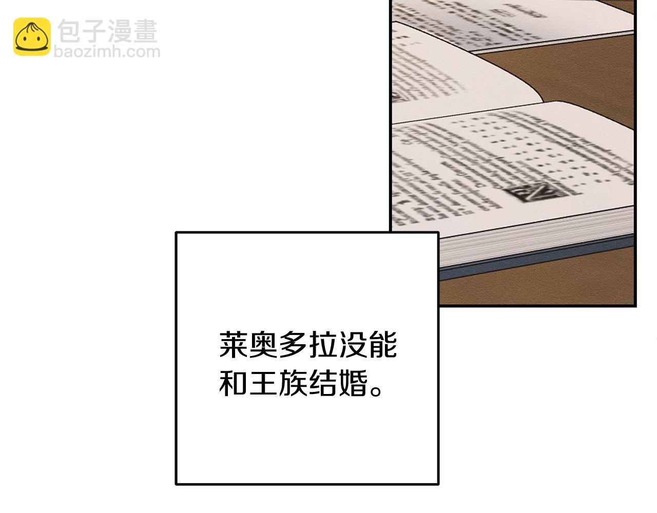 第21话 茶言茶语41