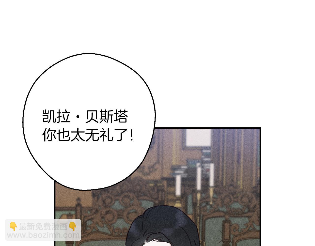 第21话 茶言茶语43