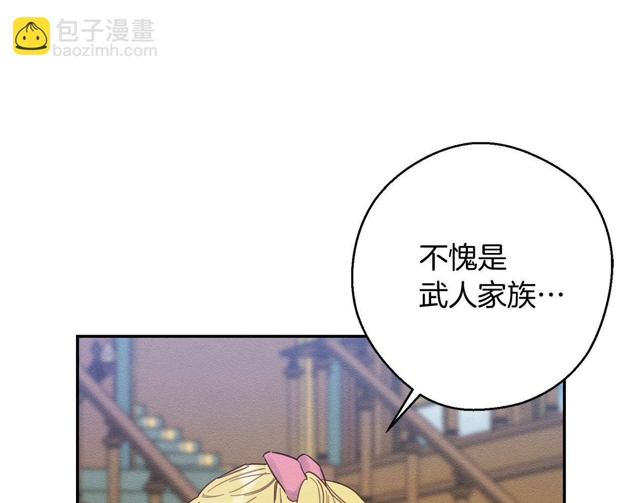 第21话 茶言茶语55
