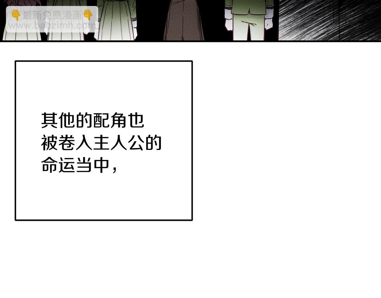 第21话 茶言茶语61