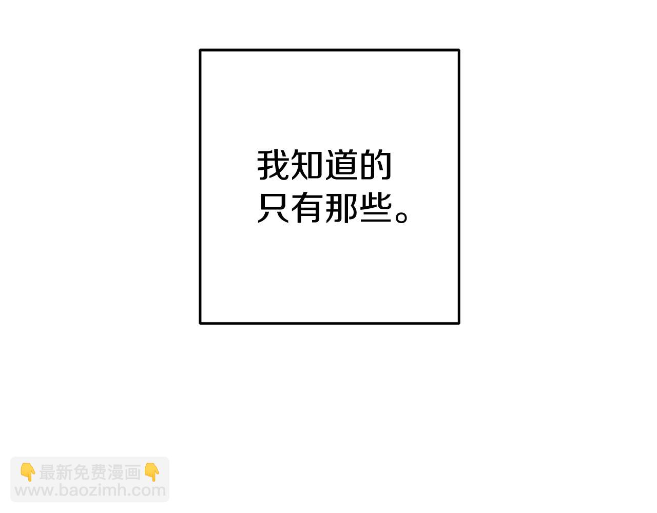 第21话 茶言茶语63