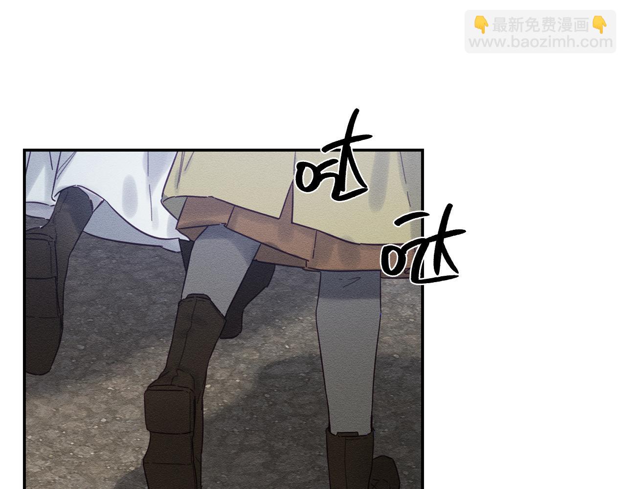 第21话 茶言茶语76