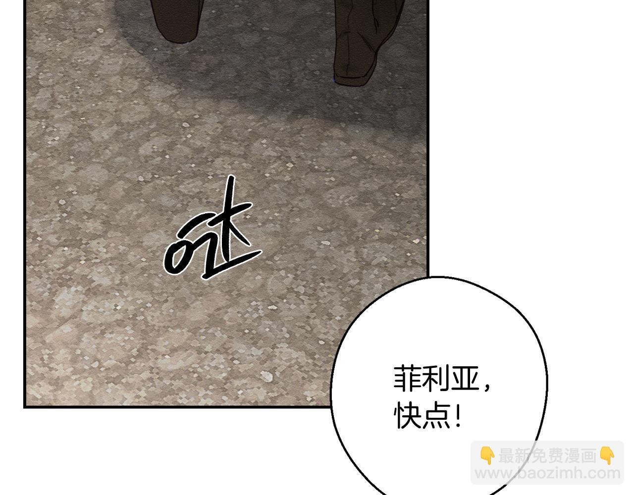 第21话 茶言茶语77