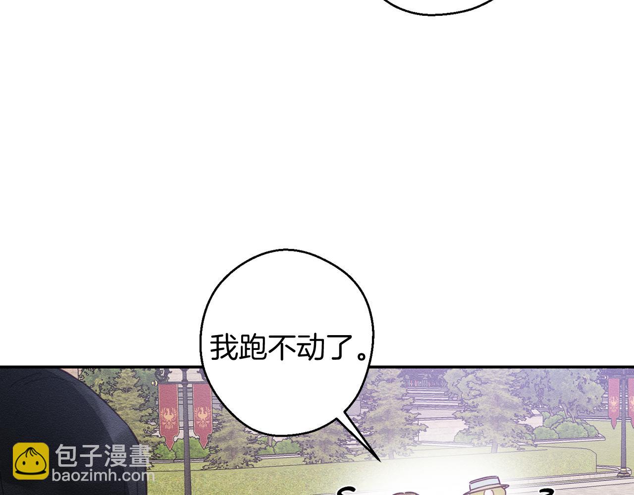 第21话 茶言茶语78