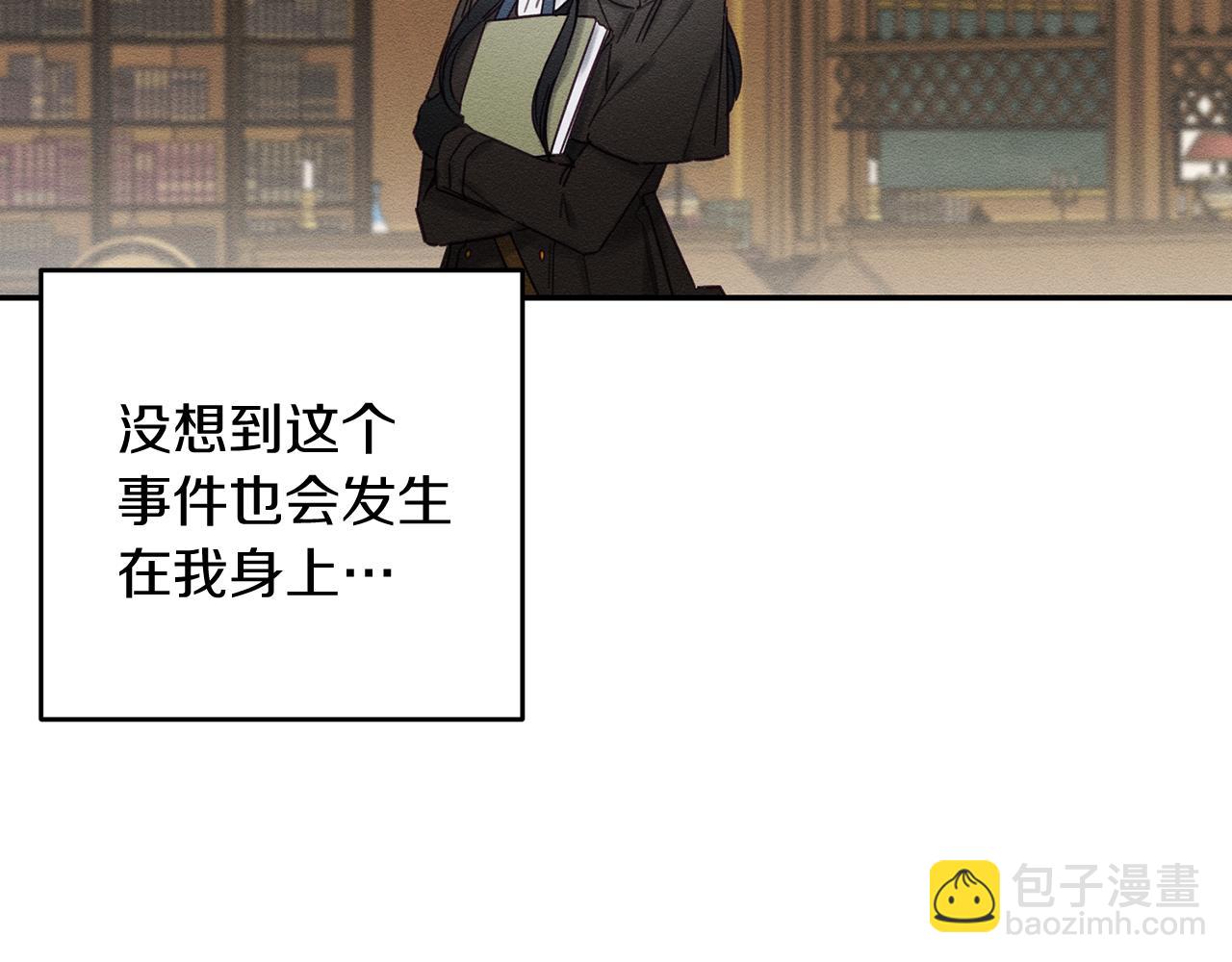 第21话 茶言茶语8