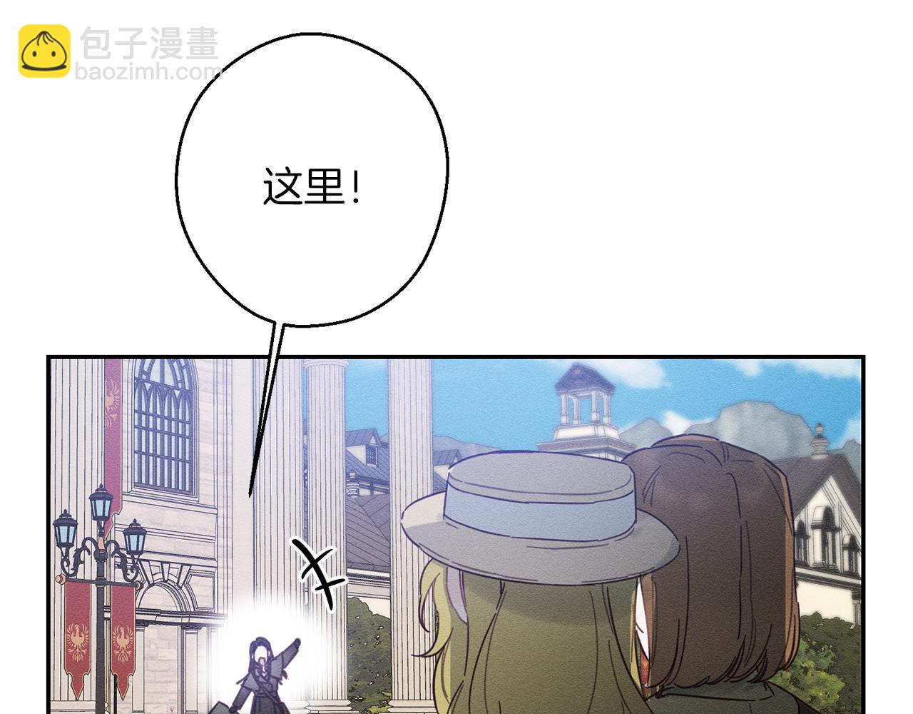 第21话 茶言茶语83