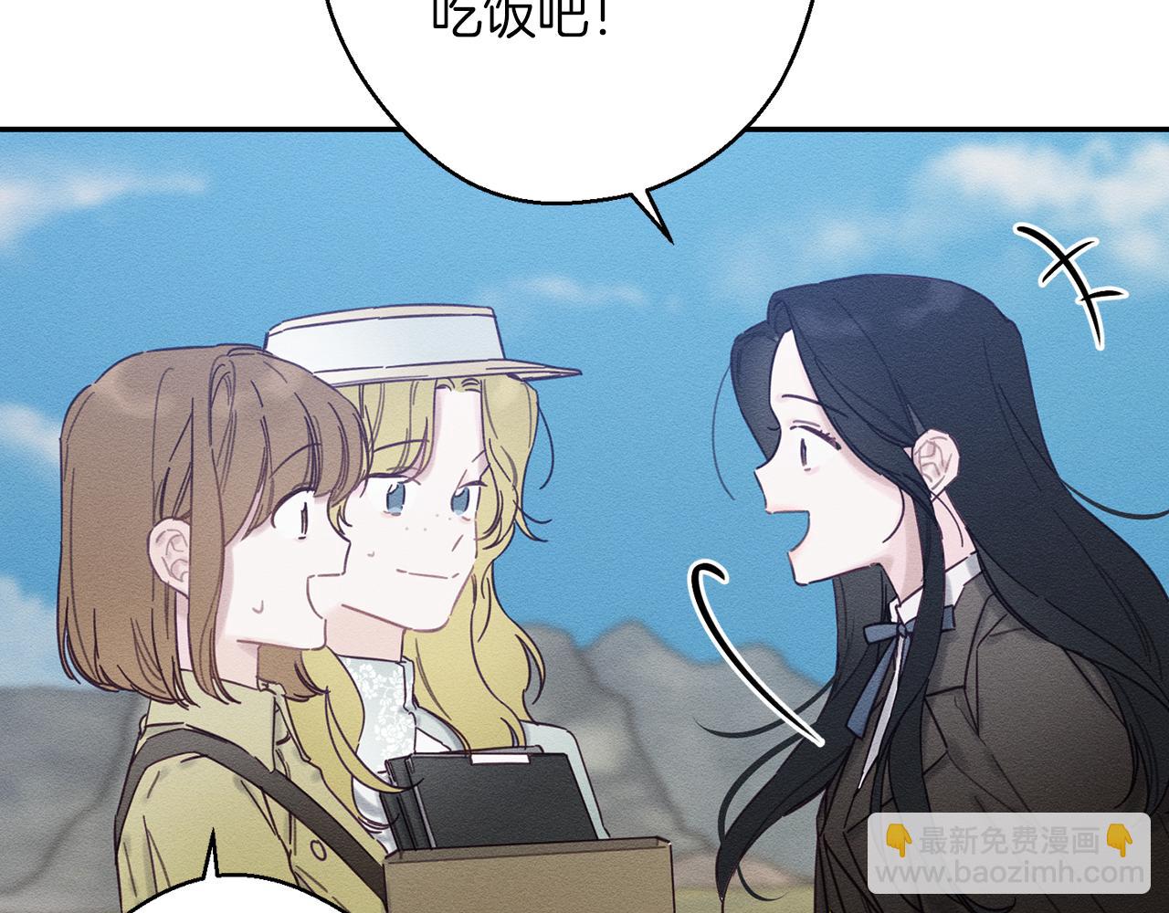 第21话 茶言茶语85