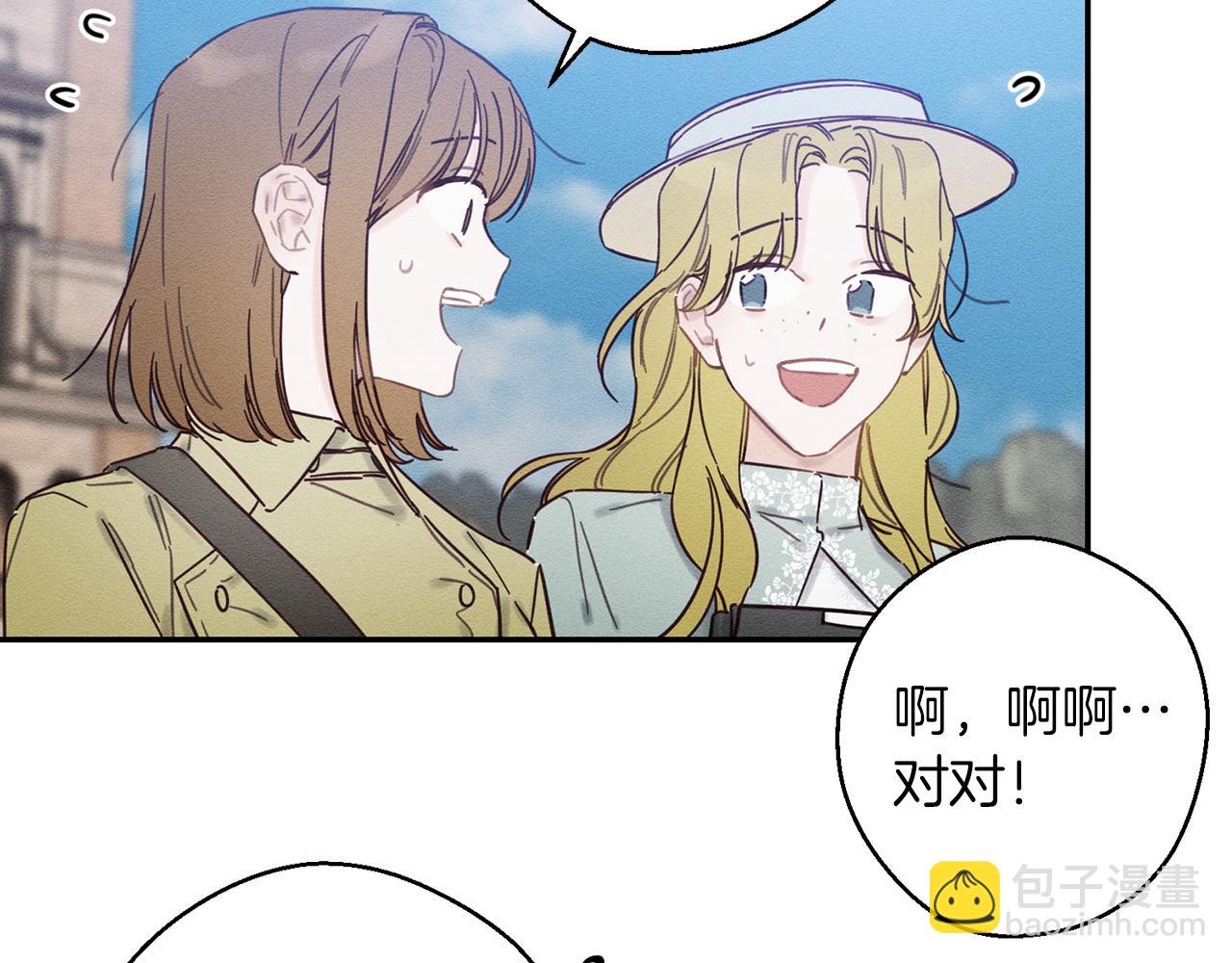 第21话 茶言茶语87