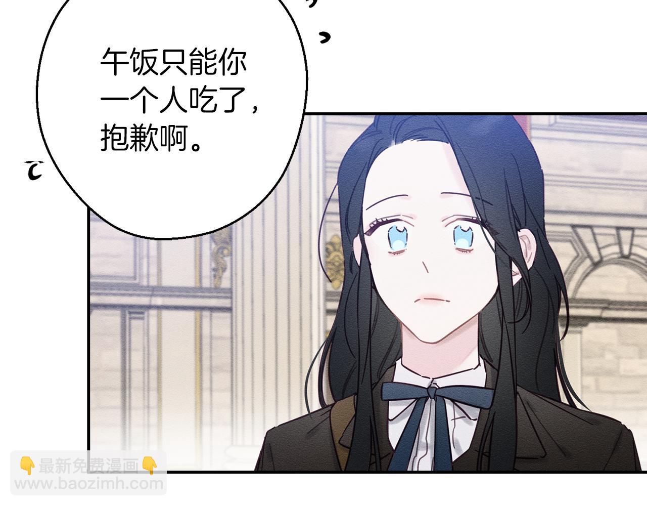 第21话 茶言茶语88