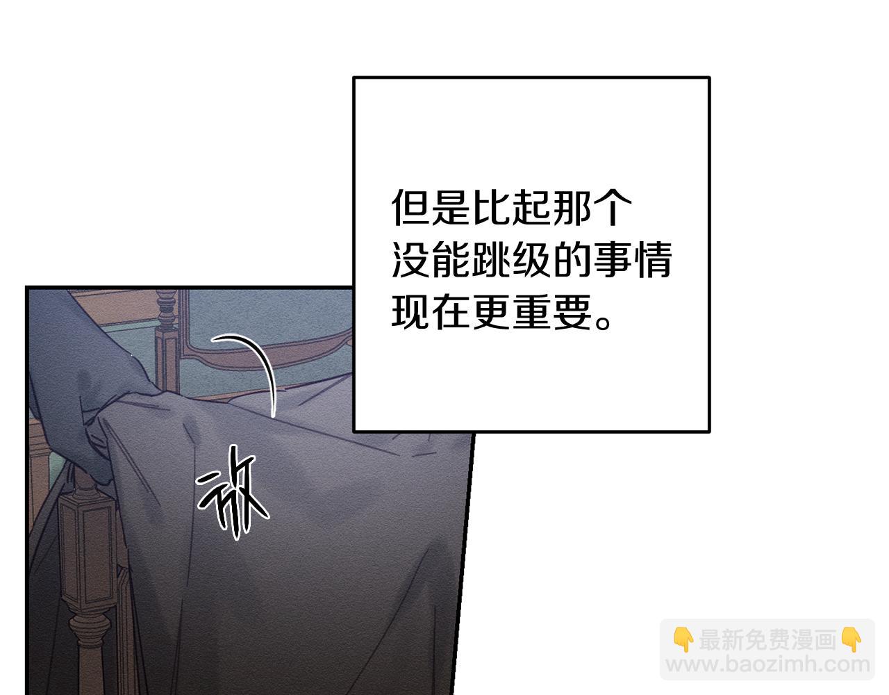 第21话 茶言茶语9