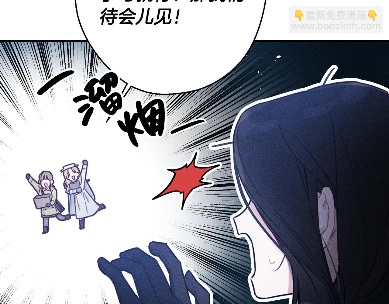 第21话 茶言茶语94