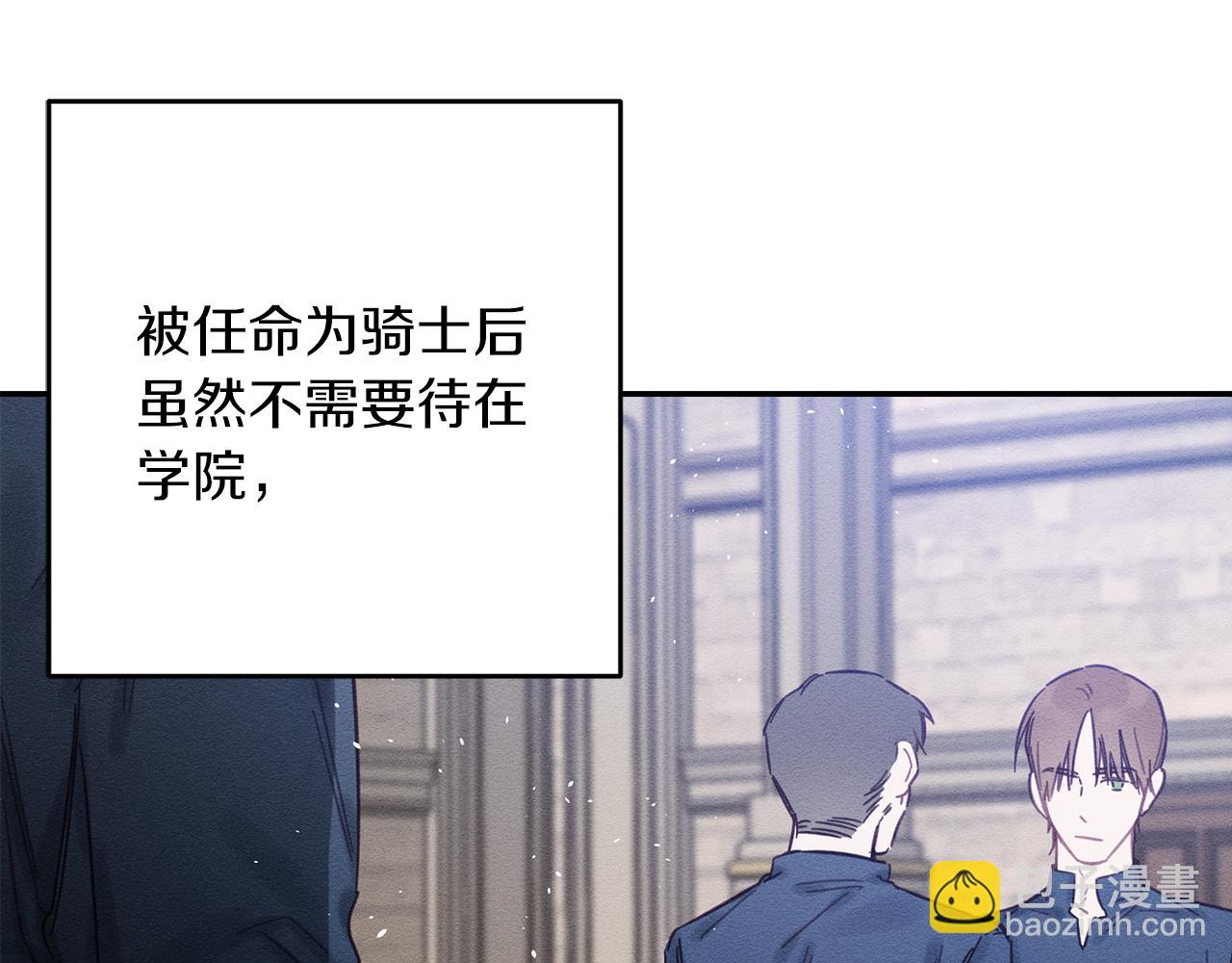 第23话 他又黑化了103