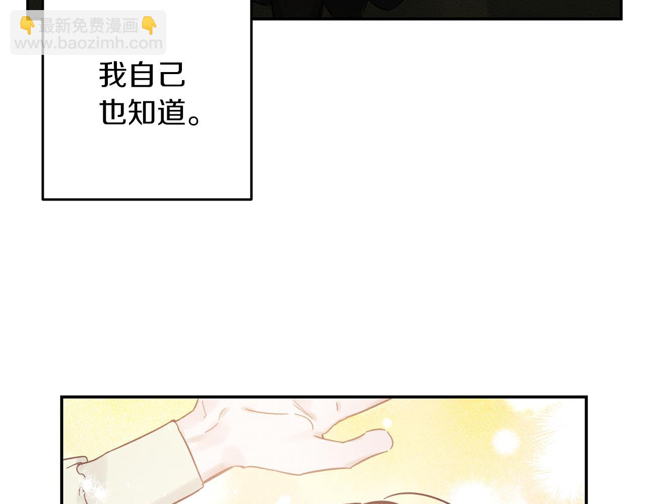 第23话 他又黑化了104