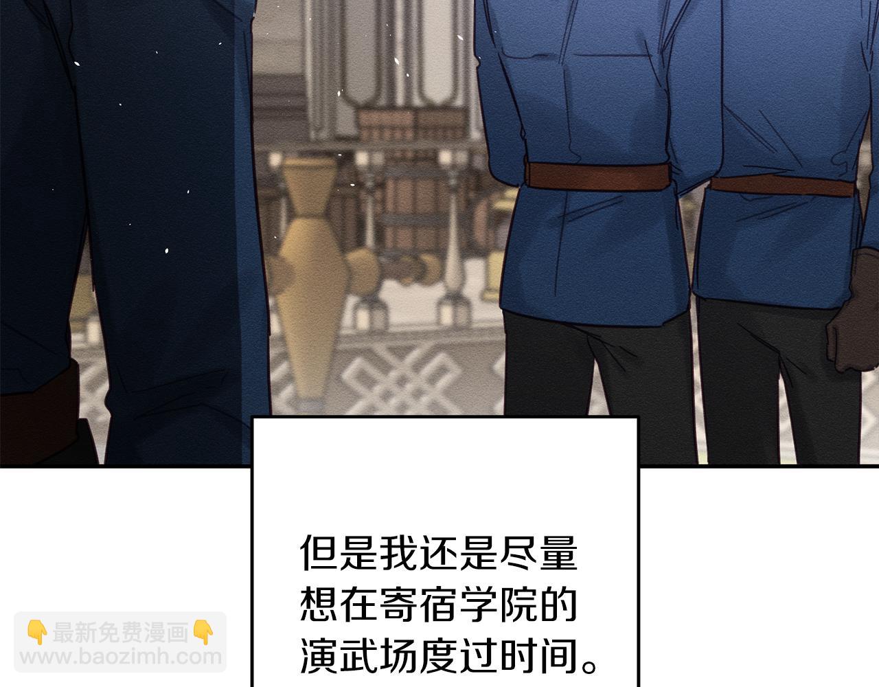 第23话 他又黑化了108