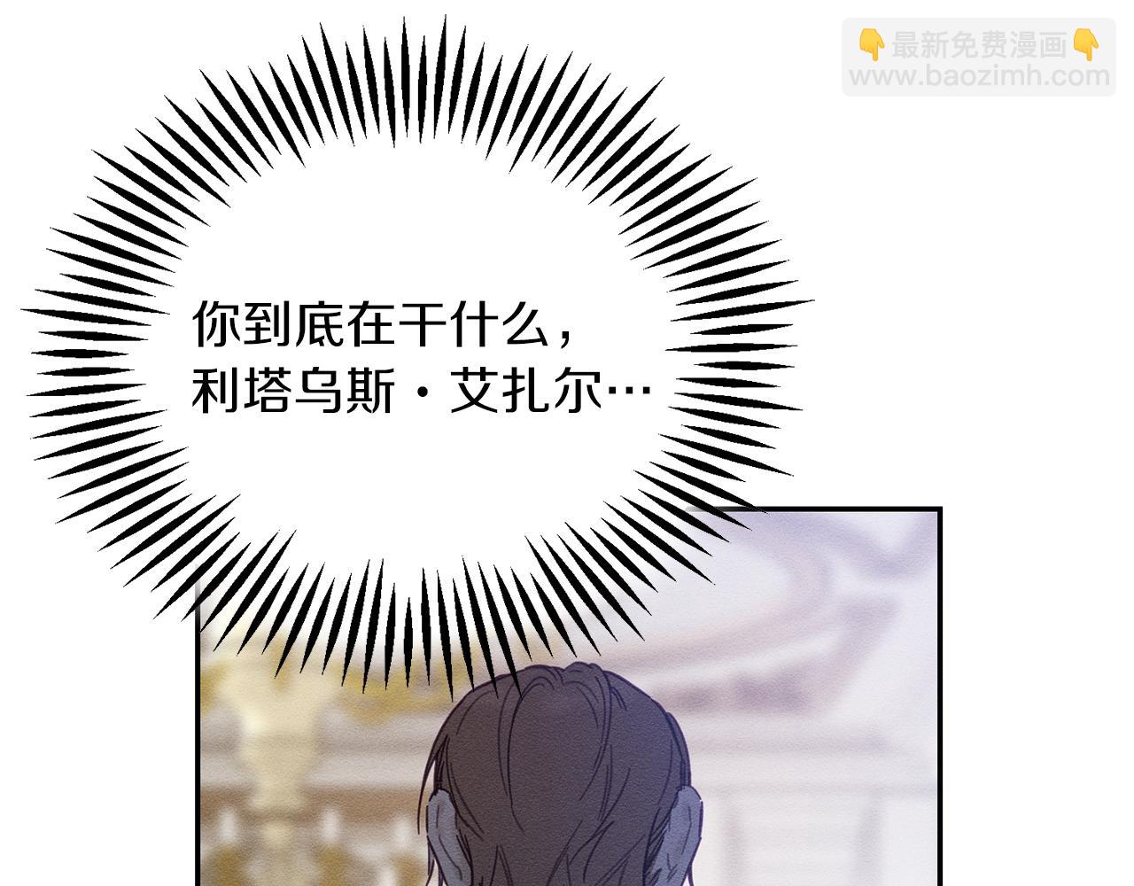 第23话 他又黑化了115