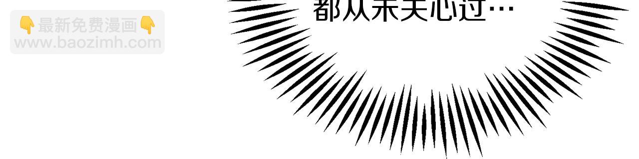 第23话 他又黑化了117