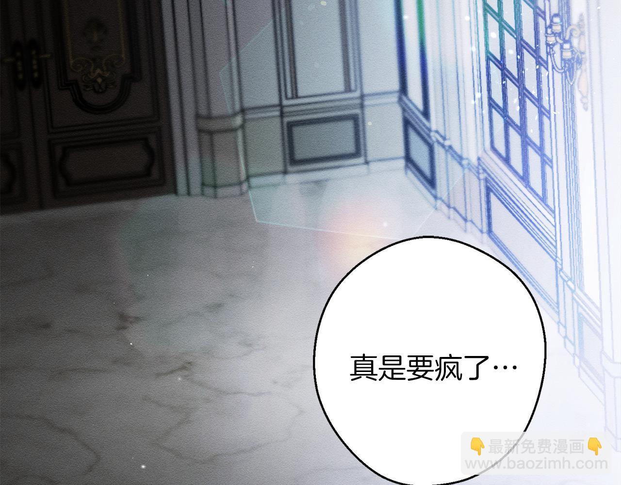 第23话 他又黑化了119