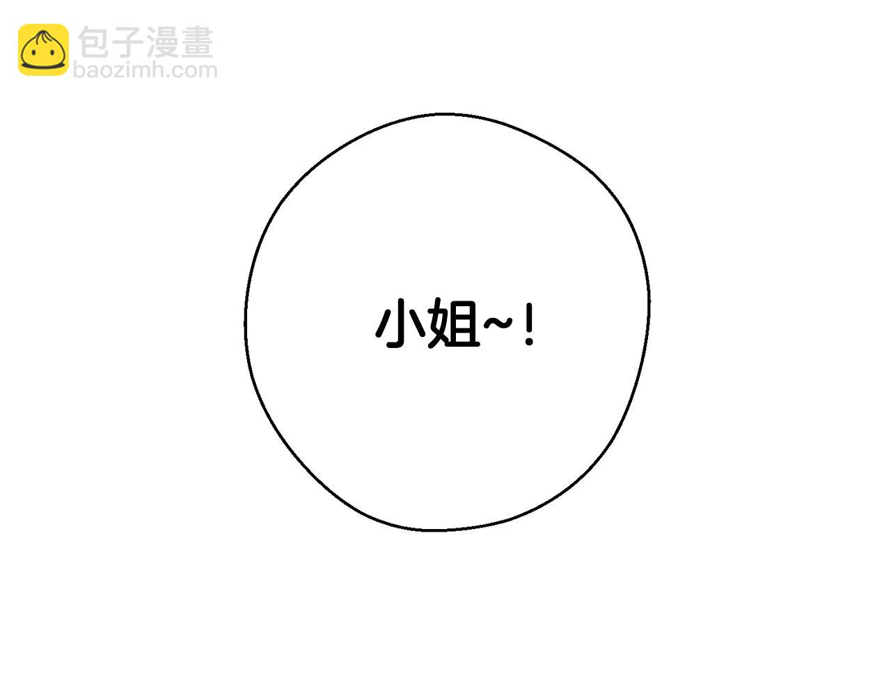 第23话 他又黑化了124