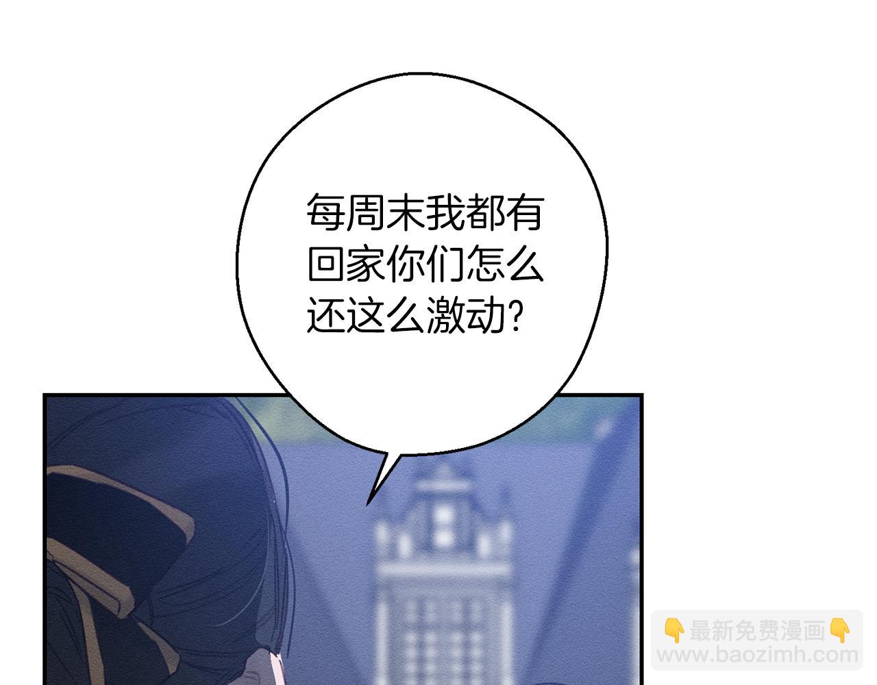 第23话 他又黑化了129