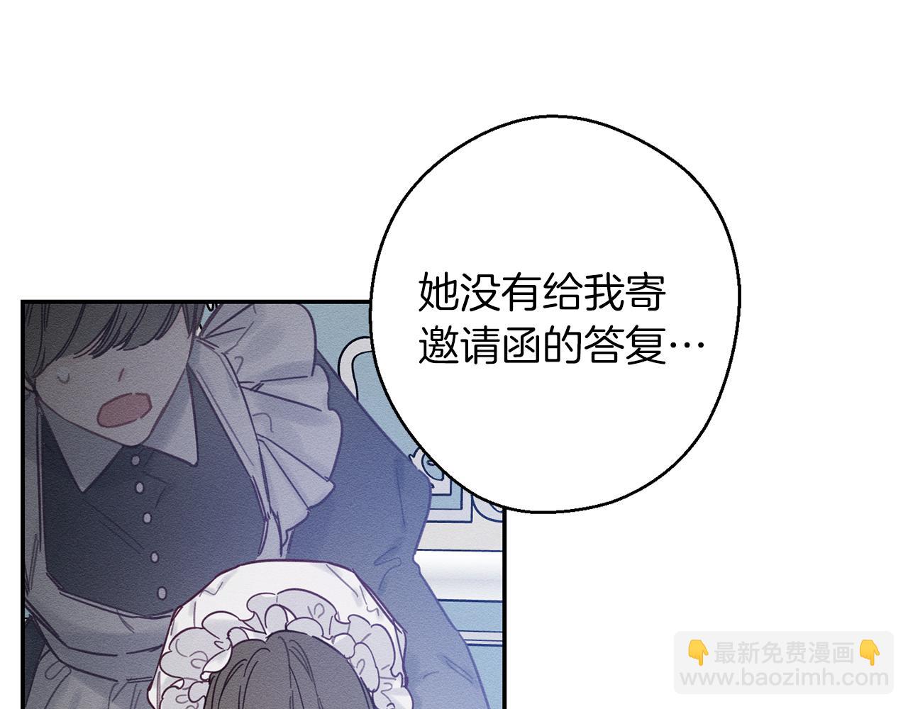 第23话 他又黑化了13