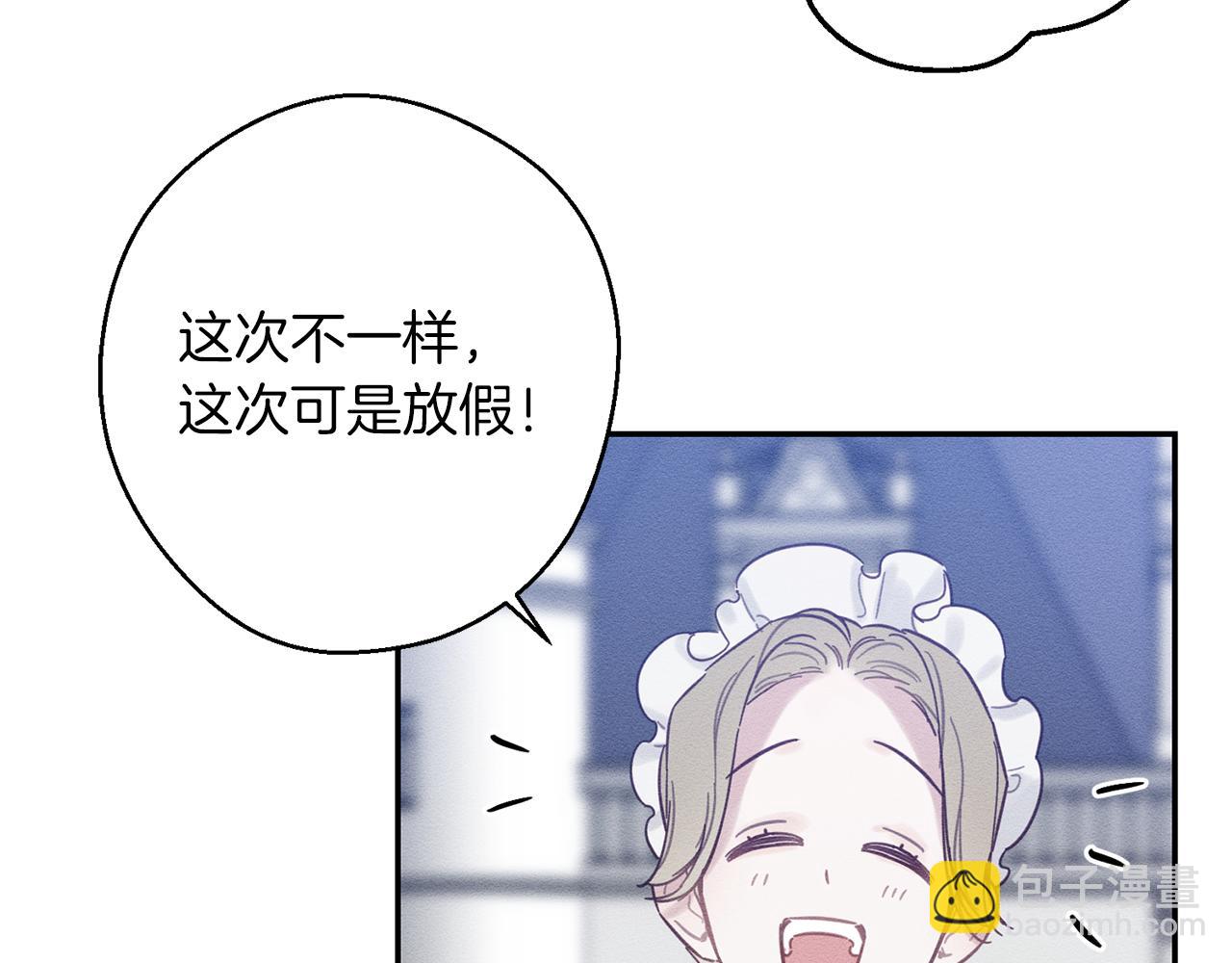 第23话 他又黑化了131