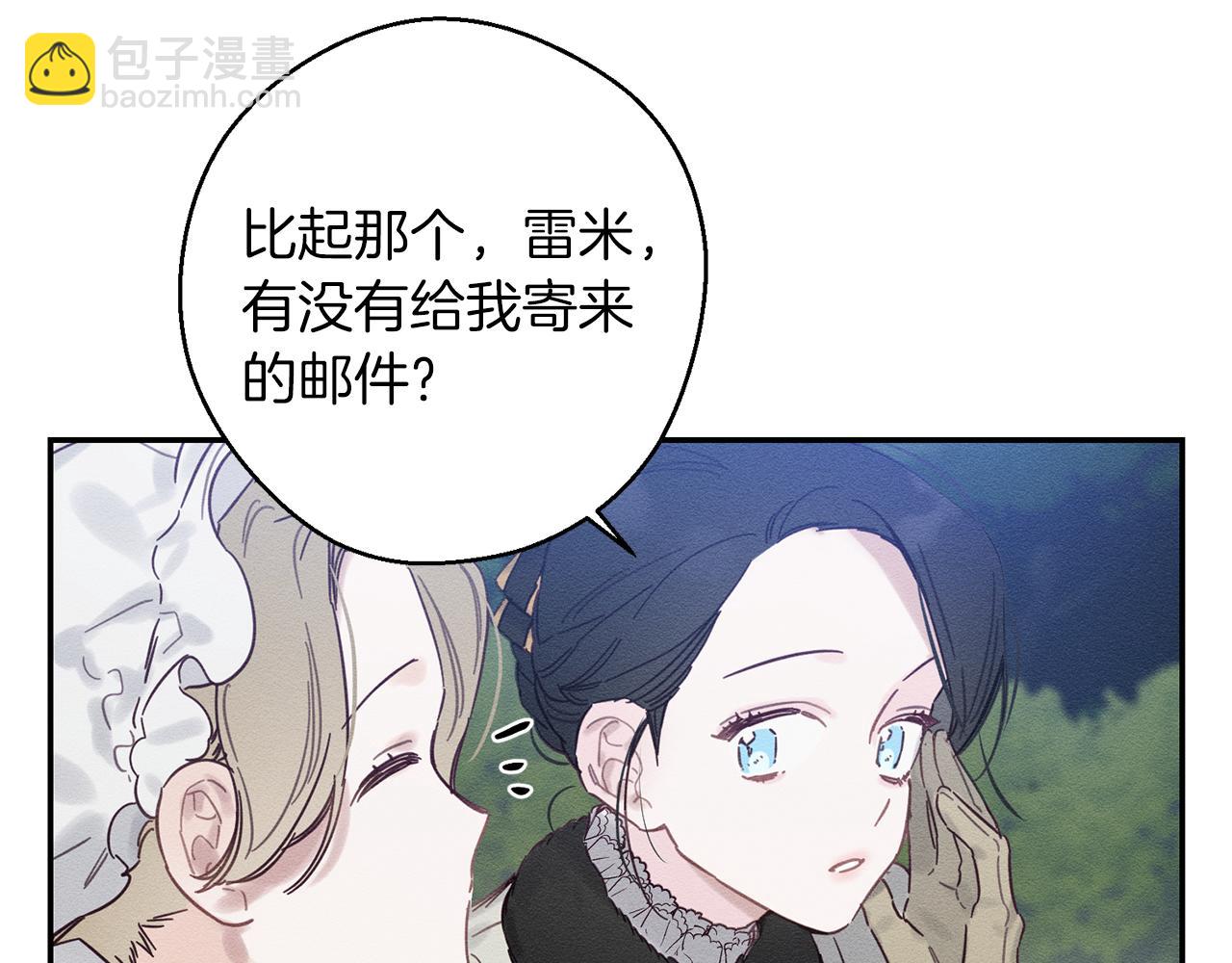 第23话 他又黑化了136