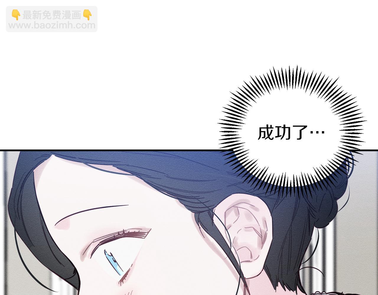 第23话 他又黑化了142
