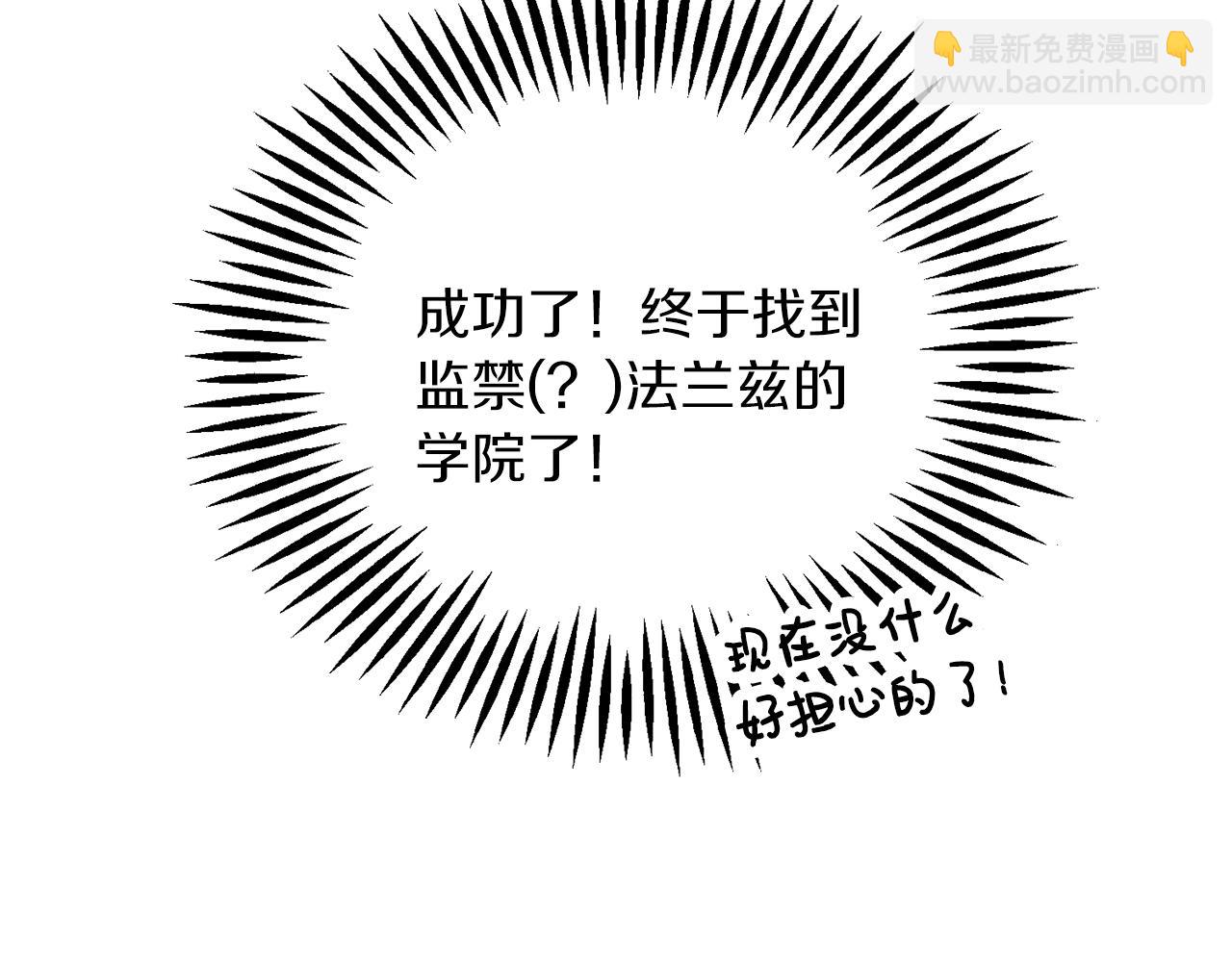 第23话 他又黑化了144