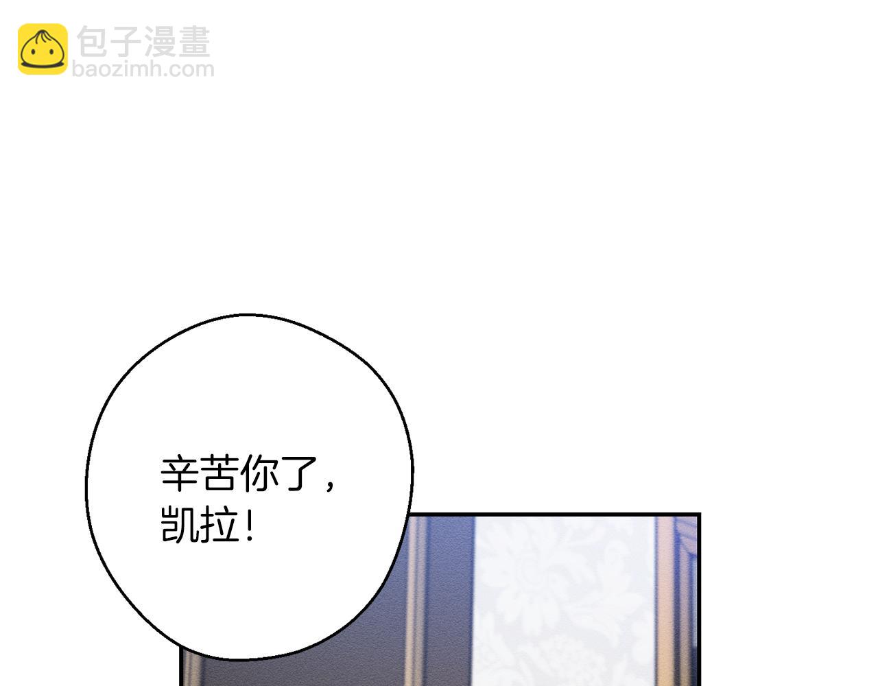第23话 他又黑化了145