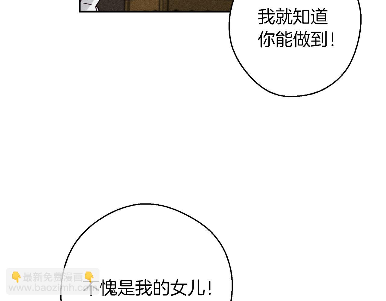 第23话 他又黑化了147