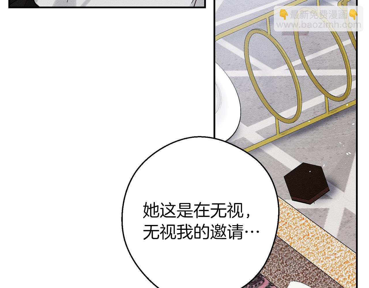 第23话 他又黑化了15