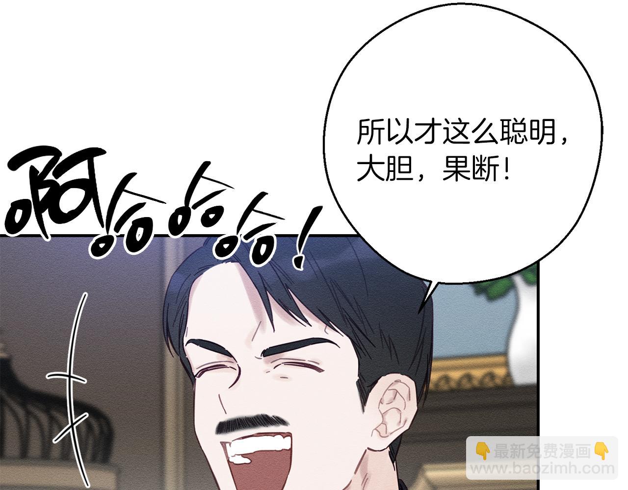 第23话 他又黑化了150