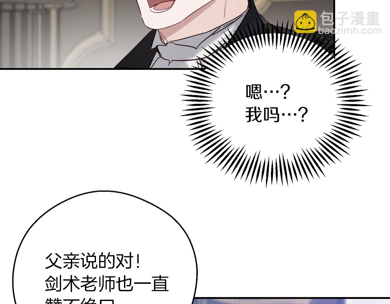 第23话 他又黑化了151