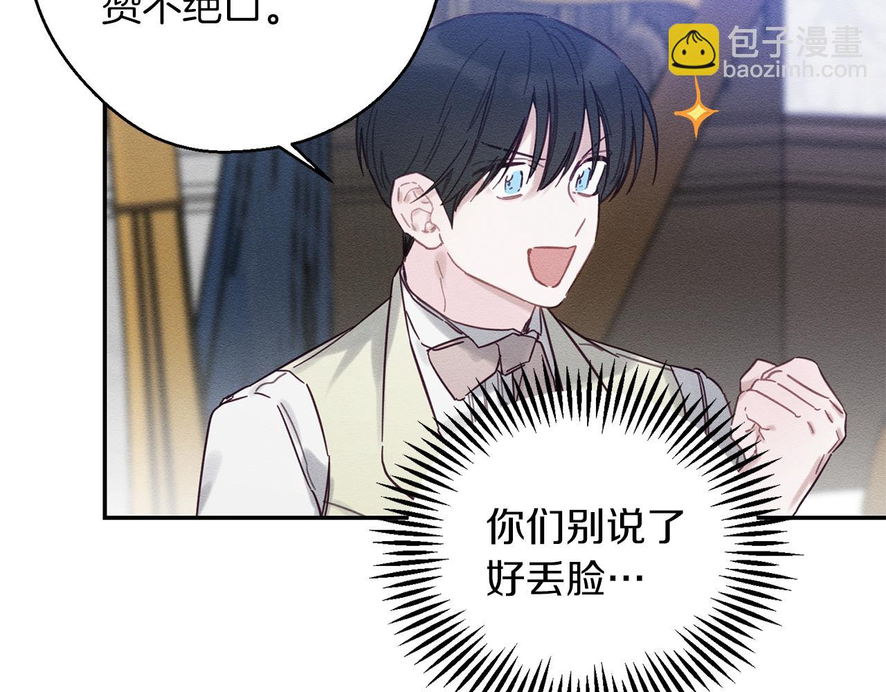 第23话 他又黑化了152