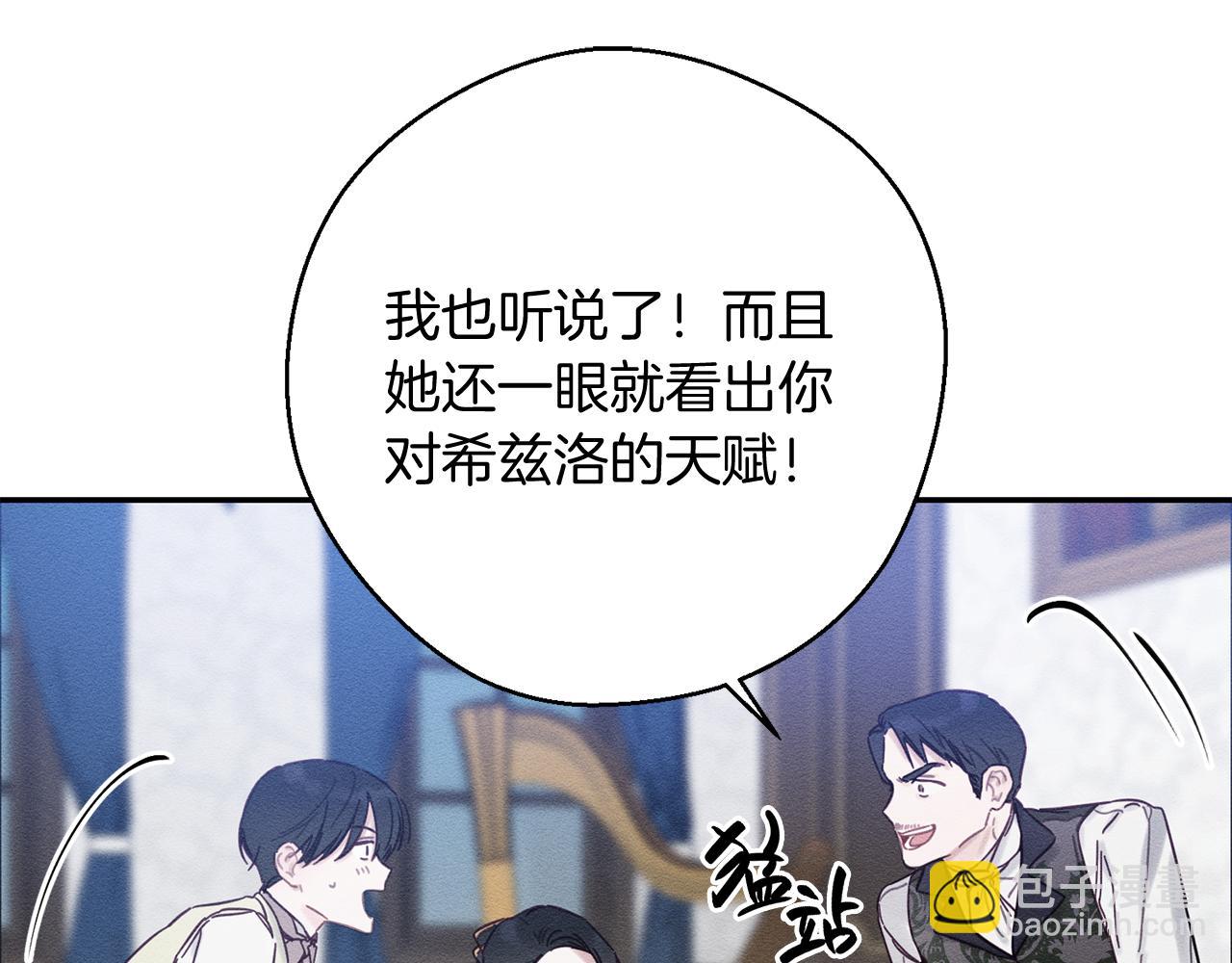 第23话 他又黑化了158